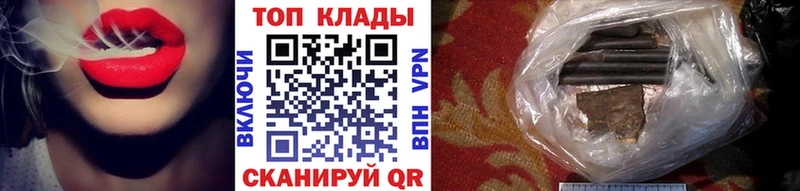 Купить закладку АМФЕТАМИН Канабис КОКАИН Мефедрон ГАШИШ Чудово