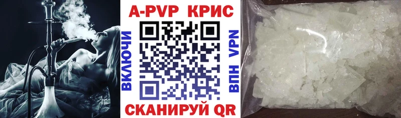 Купить где  Чудово  Alpha-PVP Соль 