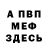 Метадон белоснежный Alexander Maniquis