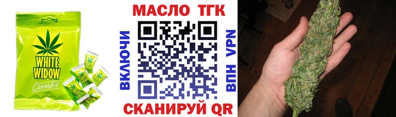 Купить где Чудово Еда ТГК конопля