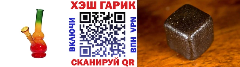 Купить где Чудово ГАШИШ hashish