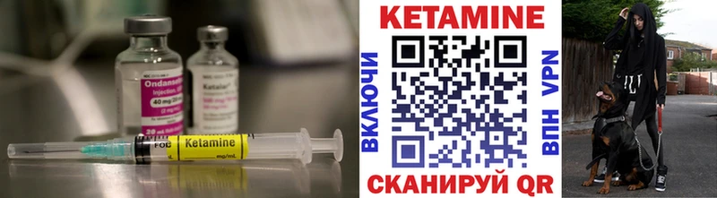 КЕТАМИН ketamine Чудово