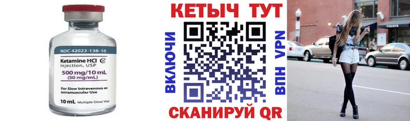 Купить закладки  Чудово  Кетамин VHQ 