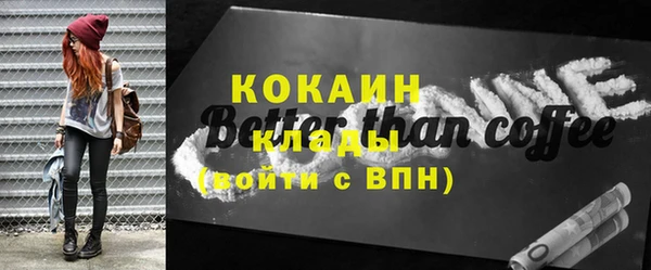 mdma Чердынь