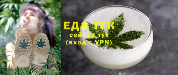 гашишное масло Чегем