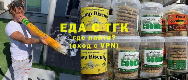 mdma Чердынь