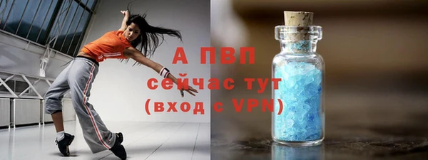 a pvp Фурманов