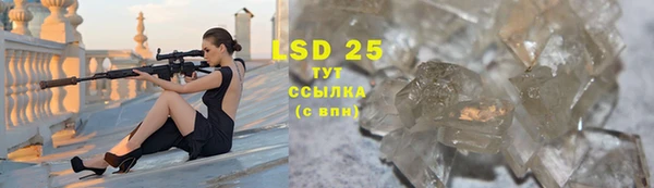 марки lsd Чекалин