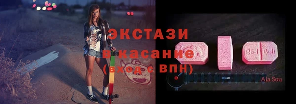 mdma Чердынь