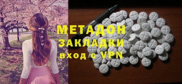 mdma Чердынь