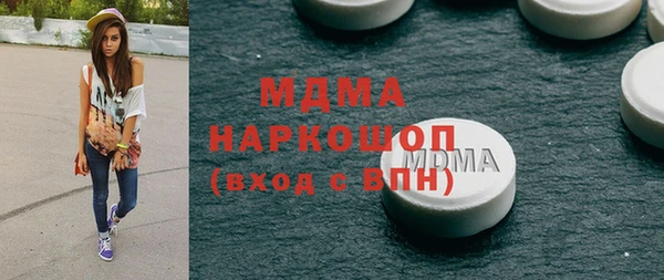 марки lsd Чекалин