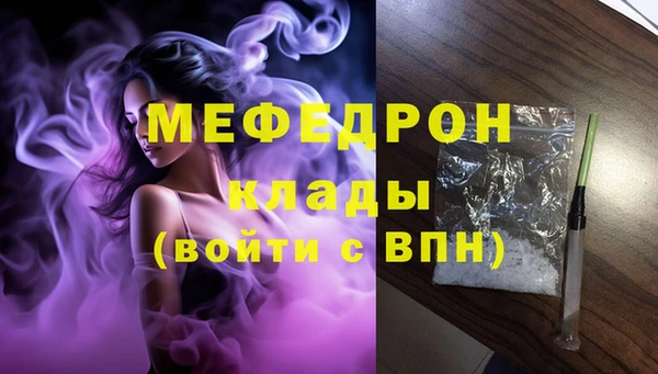 mdma Чердынь