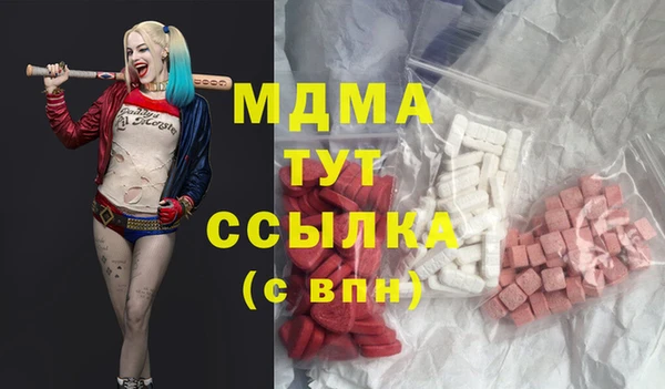 mdma Чердынь