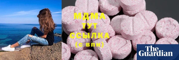 mdma Чердынь