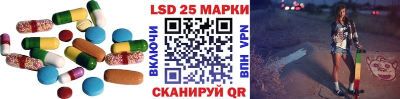 Лсд 25 экстази ecstasy Купить Чудово