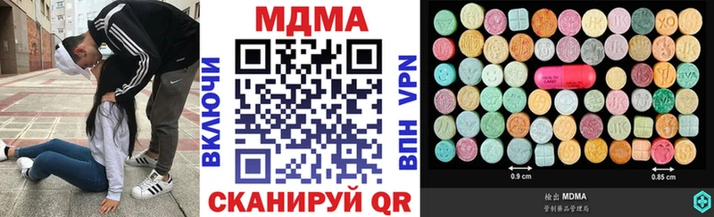 Купить где Чудово МДМА VHQ