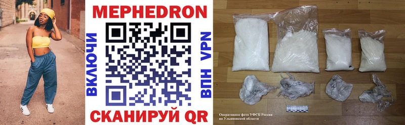 Купить где  Чудово  МЕФ 4 MMC 