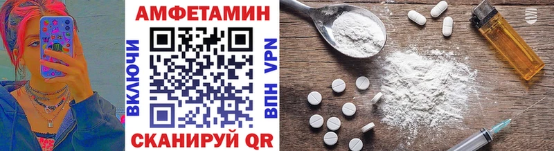 Метамфетамин винт  Купить  Чудово 