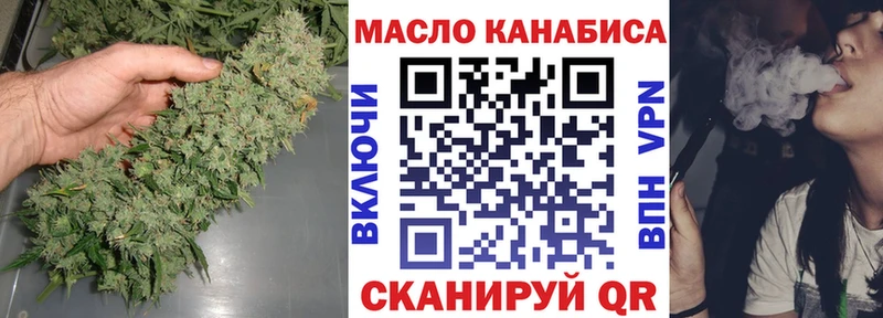 Купить где Чудово Дистиллят ТГК вейп с тгк